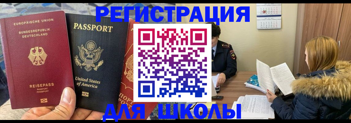 найти адрес прописки в Энгельсе